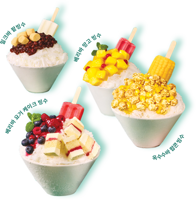 투썸플레이스팥빙수